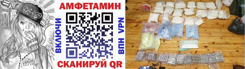 Амфетамин 97% ОМГ ОМГ Лукоянов