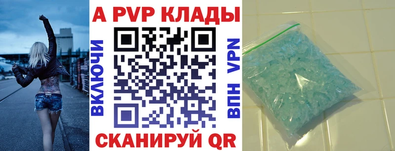 блэк спрут как зайти  Лукоянов  A-PVP мука  купить закладку 