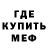 КЕТАМИН VHQ Tempix