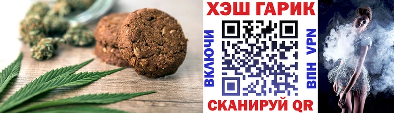 Еда ТГК конопля  KRAKEN зеркало  Лукоянов 