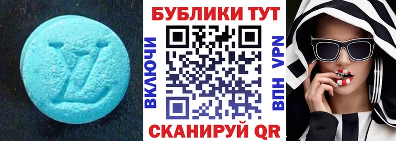Экстази mix  hydra ссылка  Лукоянов 