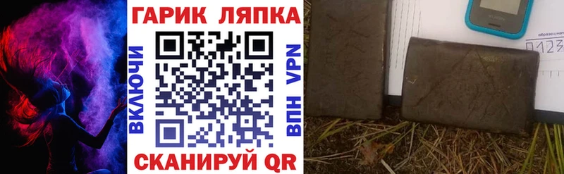 Гашиш hashish  блэк спрут как войти  Лукоянов 