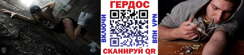 купить наркотик  Лукоянов  ГЕРОИН Heroin 