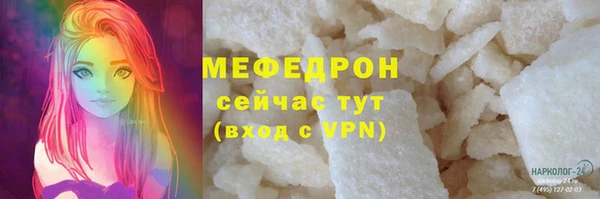 COCAINE Кулебаки