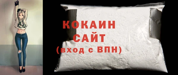 бутират Навашино