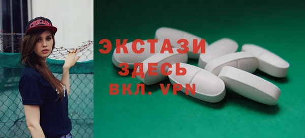 таблы Красноперекопск
