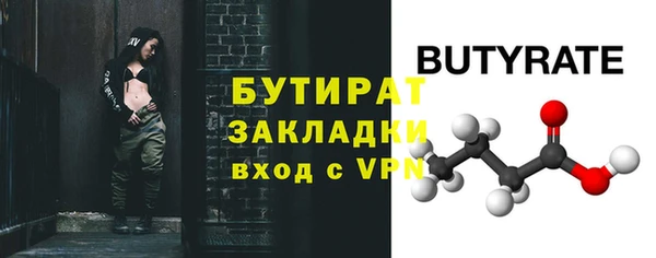 гашиш Балашиха