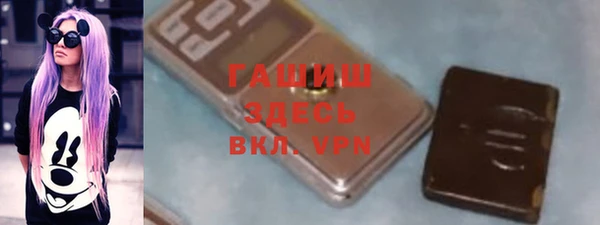 гидра Чита