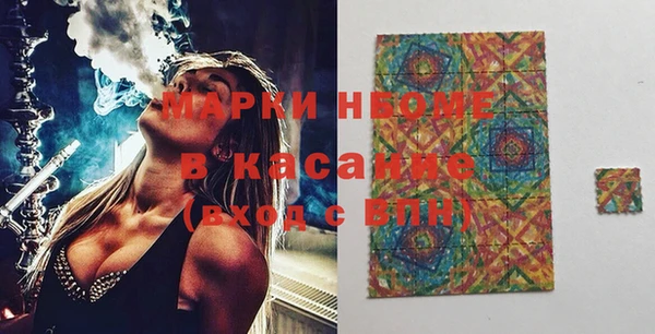не бодяженный Краснослободск