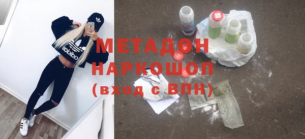 кокаин VHQ Нижневартовск
