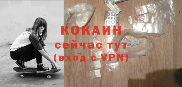 скорость mdpv Краснотурьинск
