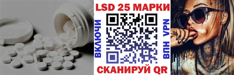 Лсд 25 экстази кислота  Лукоянов 