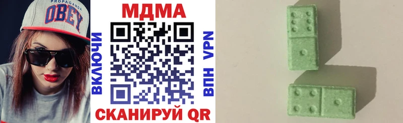МДМА кристаллы Лукоянов