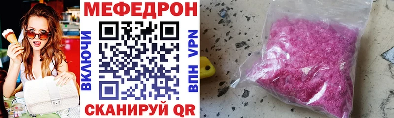 купить наркотик  Лукоянов  Мефедрон мука 