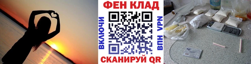 где продают наркотики  hydra ТОР  Метамфетамин Декстрометамфетамин 99.9%  Лукоянов 