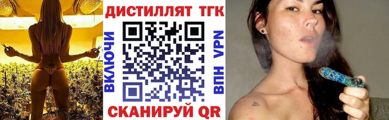 kraken маркетплейс Лукоянов ТГК гашишное масло как найти закладки